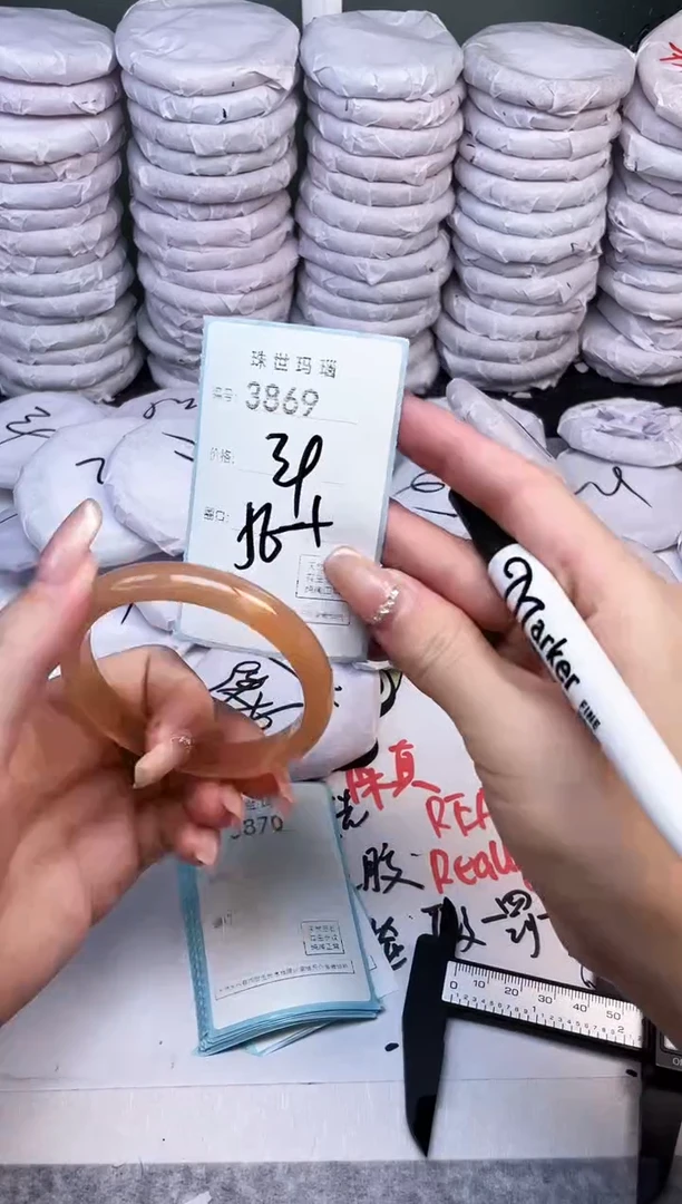 手镯玛瑙/玉髓未镶嵌3869