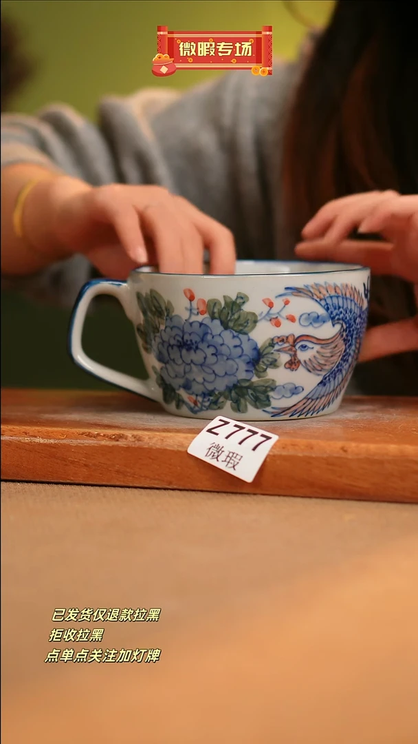 【闪购商品】其他WZ777窑林瓷业瓷器