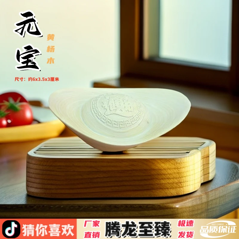 黄杨木雕刻金元宝摆件实木万两大元宝家居饰品开业礼品招财工艺品