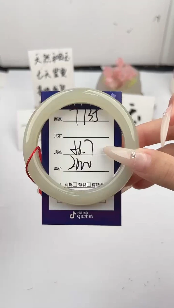 未镶嵌手镯和田玉微色差T135