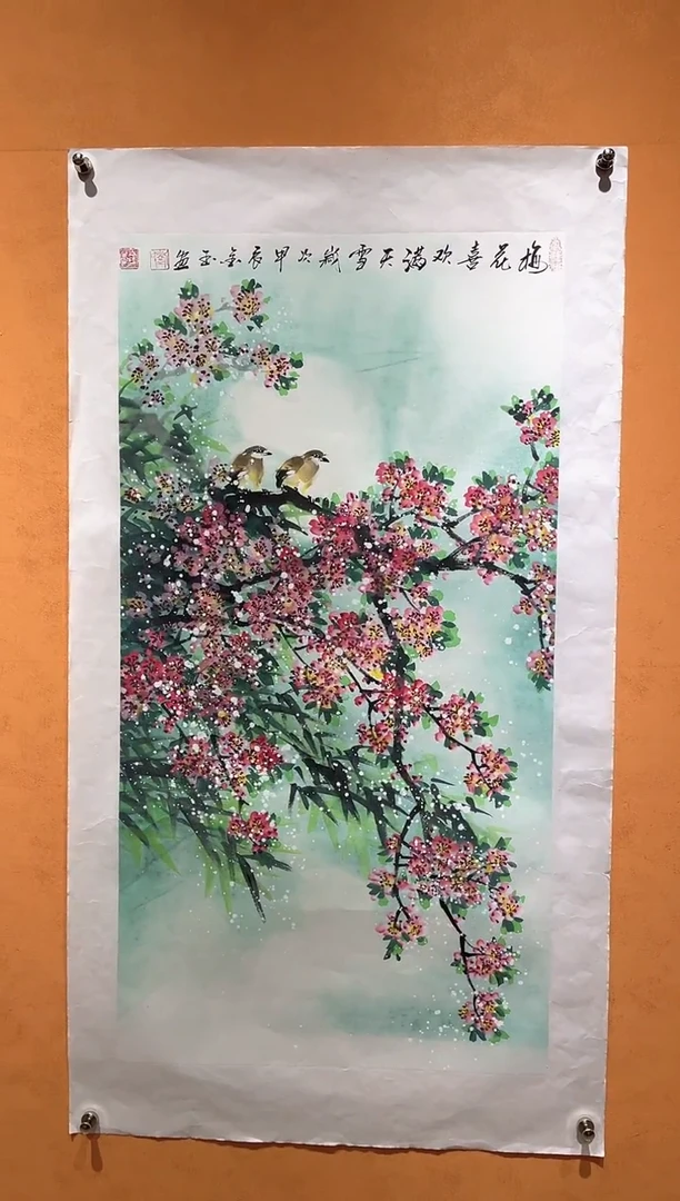 国画刘金玉老师亲笔手绘