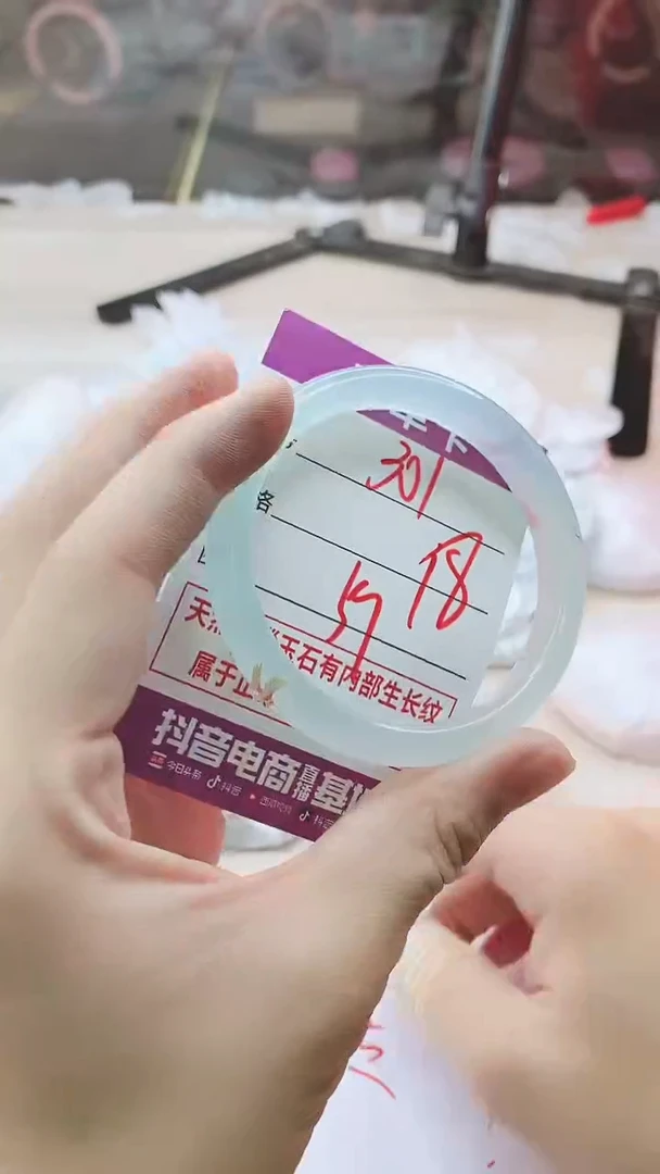 手镯玛瑙/玉髓未镶嵌301