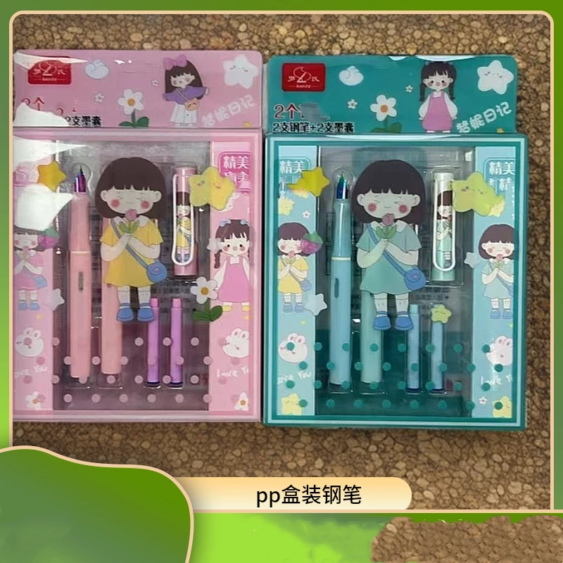 罗氏孤品pp盒装钢笔【1单到手10卡】