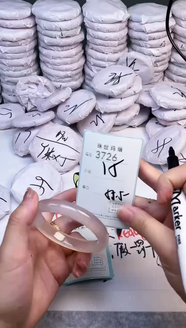 手镯玛瑙/玉髓未镶嵌3726