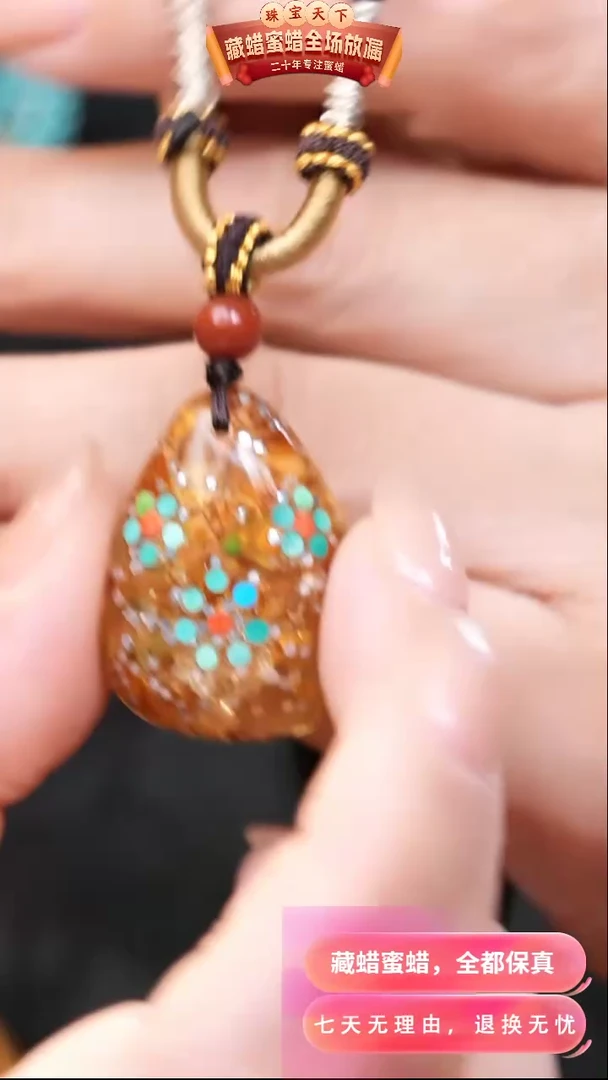【闪购商品】琥珀颈饰未镶嵌1901天然蜜蜡琥珀假一罚四