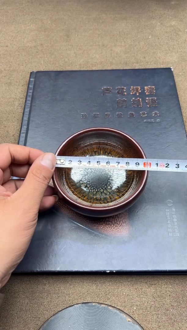 茶盏孙福昆老师作品