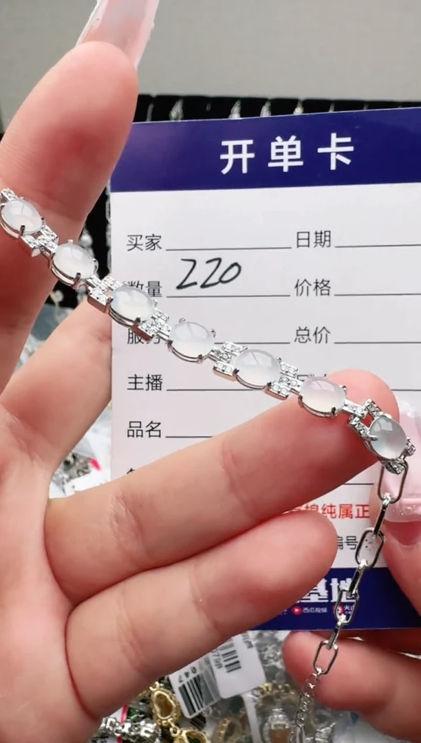 银S925镶嵌手链翡翠.