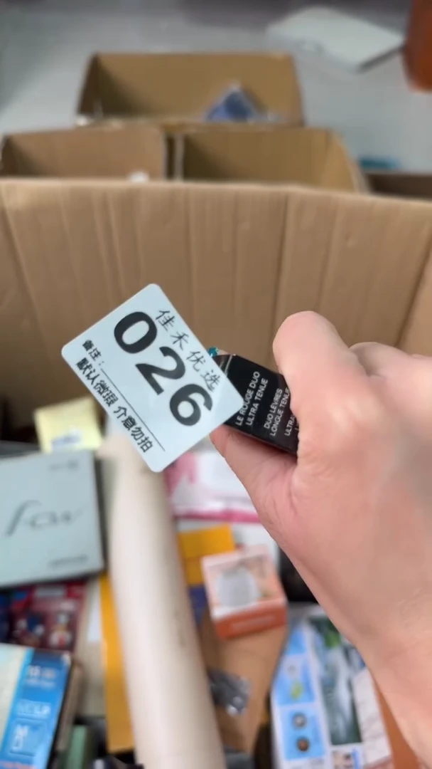 罐记*瓷器瓷器瓷器瓷器杂货