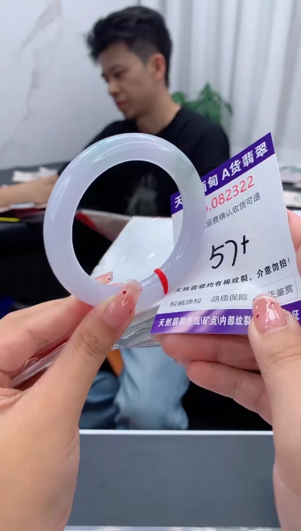 未镶嵌手镯翡翠天然缅甸A货翡翠