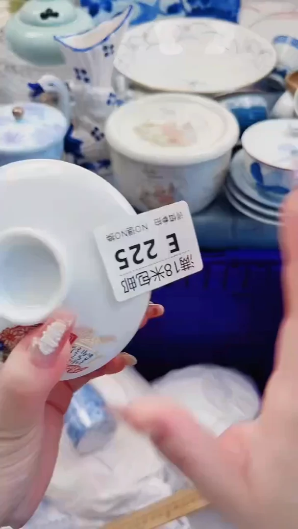 小*果E225***************