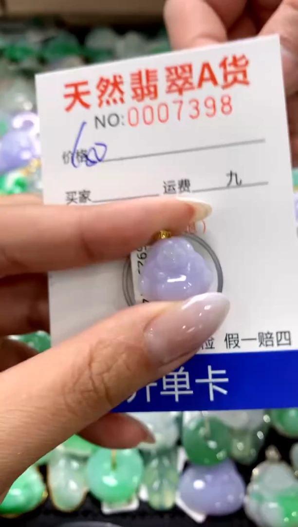 颈饰18K金镶嵌翡翠1111111111111111