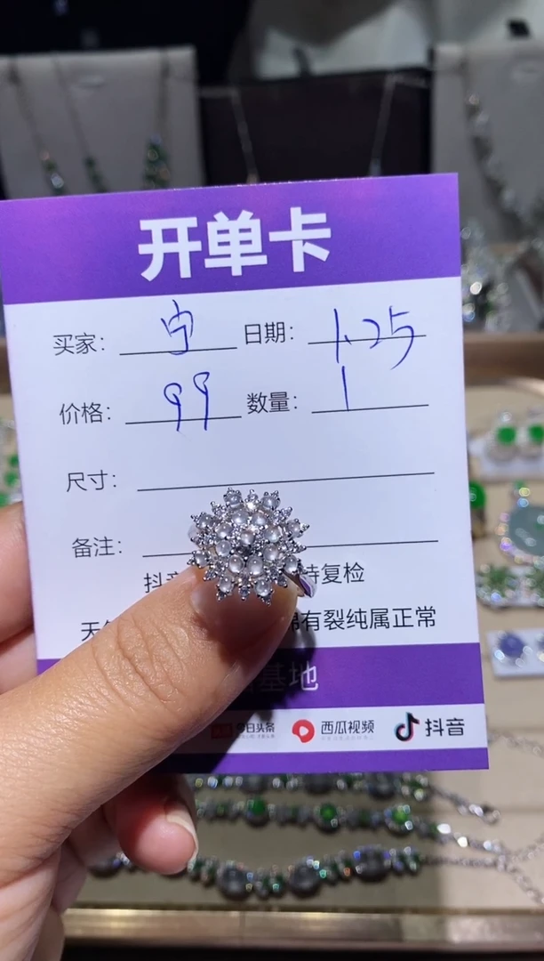 【闪购商品】翡翠耳饰银S925镶嵌宁静致远