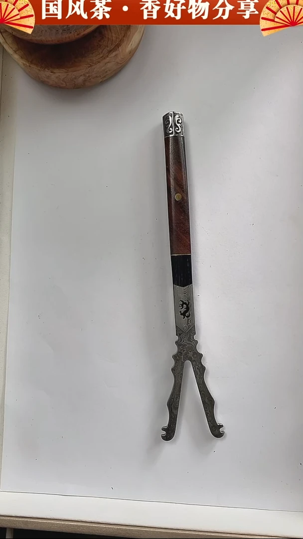 酸枝盾牌壶叉0000-