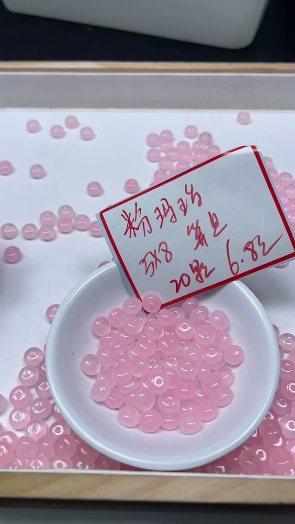 未镶嵌散珠玛瑙/玉髓E71 粉玛瑙算盘5*8mm20个6.8元