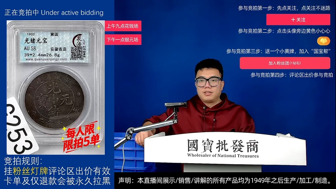 瓷片@*涛源头批发商直播间G253