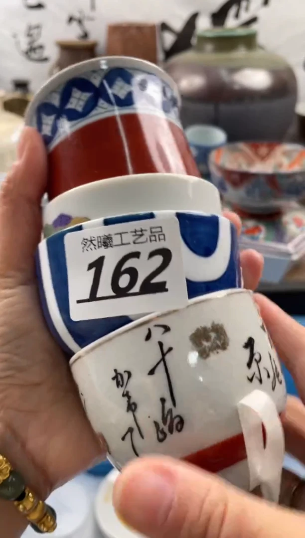 【闪购商品】瓷片162