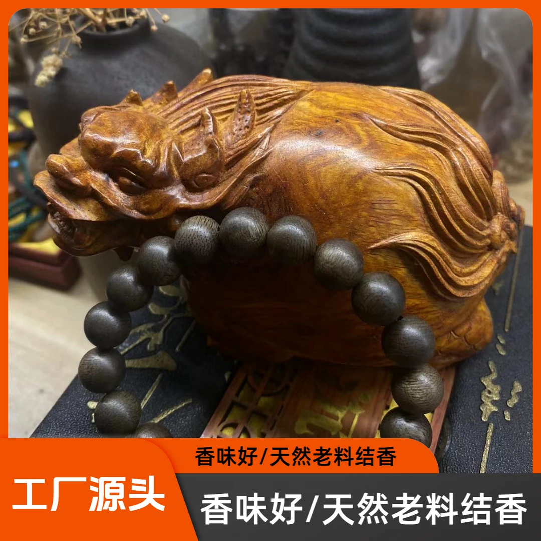 单圈10mm*19颗/老香味非常好/养香罐/手工串珠编织...