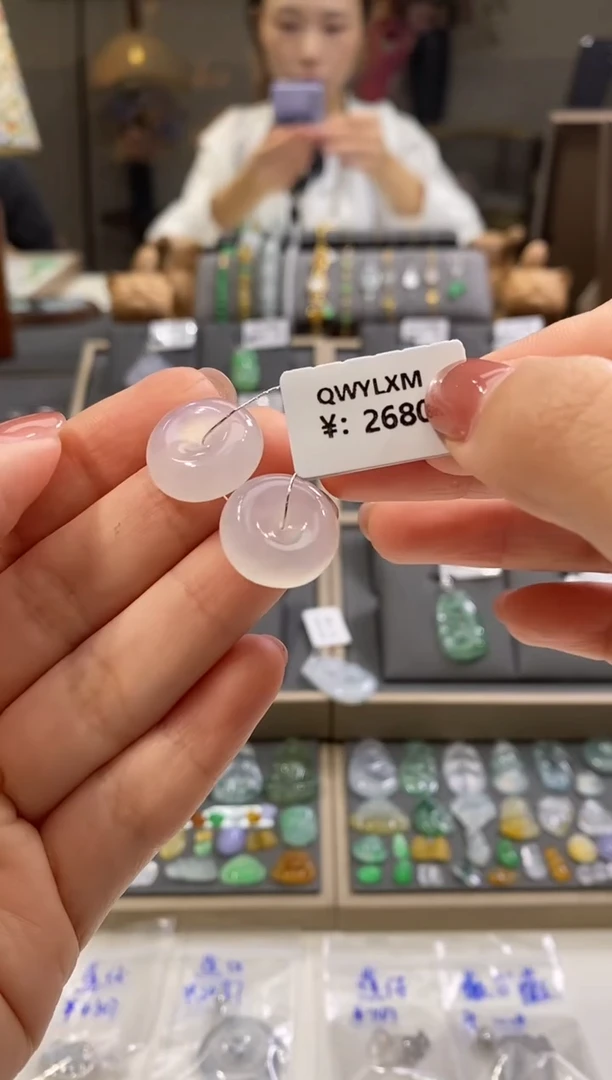 颈饰未镶嵌翡翠平安扣