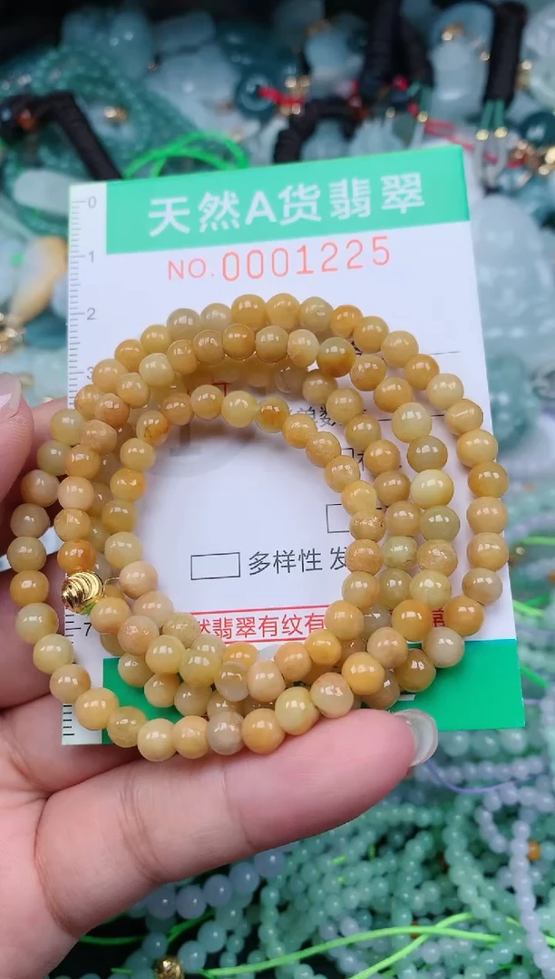颈饰未镶嵌翡翠.0001225