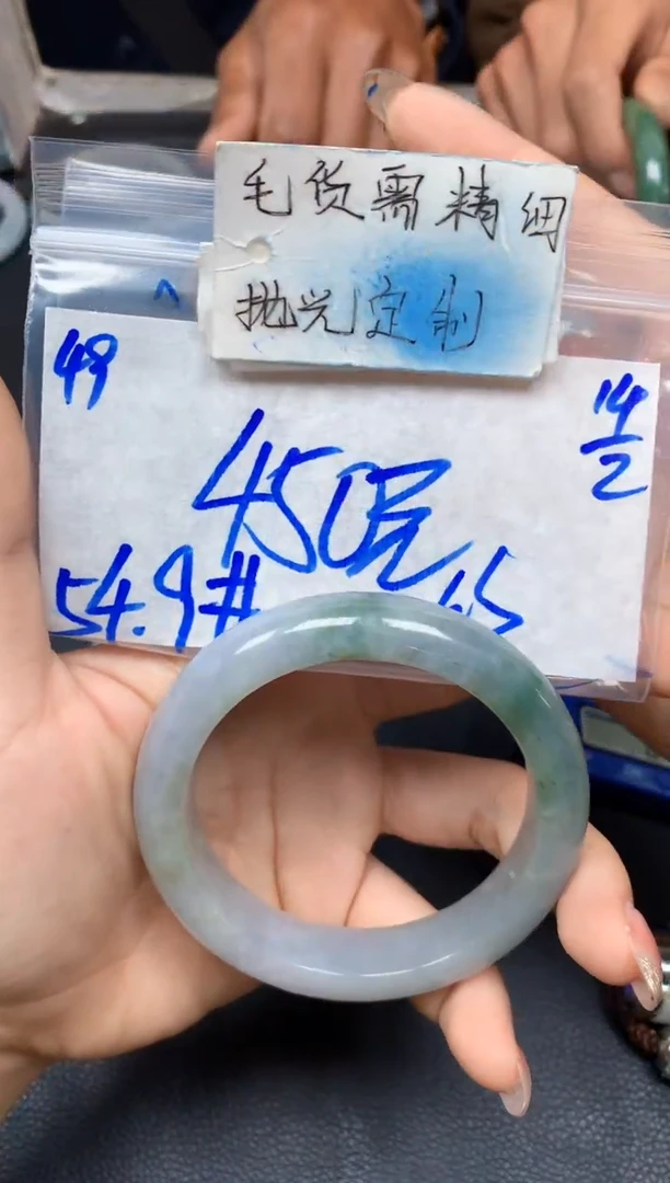 【闪购商品】定制翡翠未镶嵌49毛货需精细抛光手镯多样性拍一发一