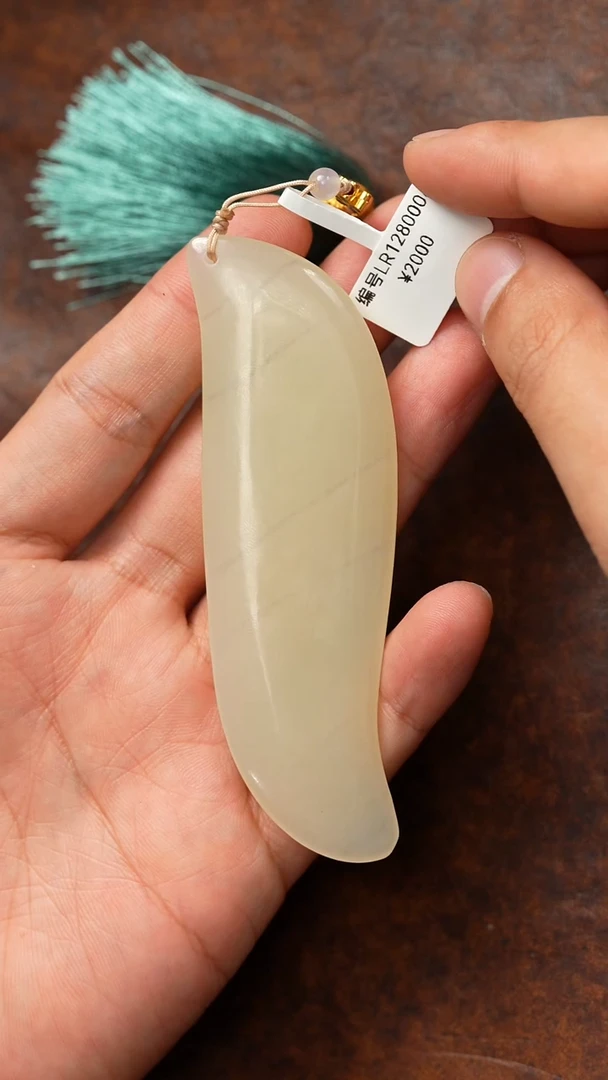 颈饰未镶嵌和田玉刮板 LR