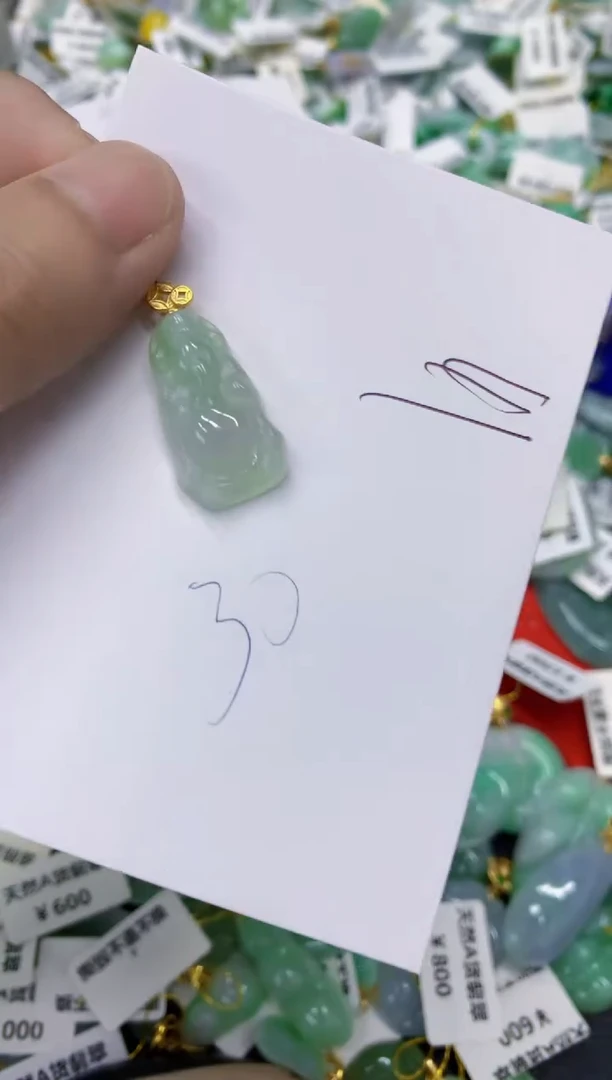 颈饰未镶嵌翡翠翡翠