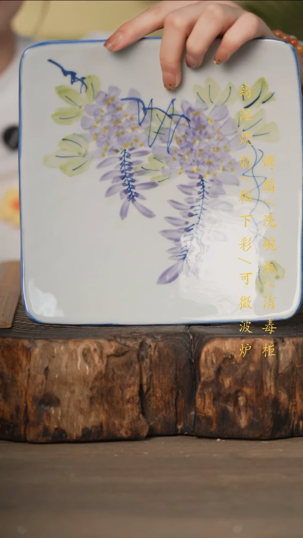 瓷片景德镇高温釉下彩可微波烤箱洗碗机