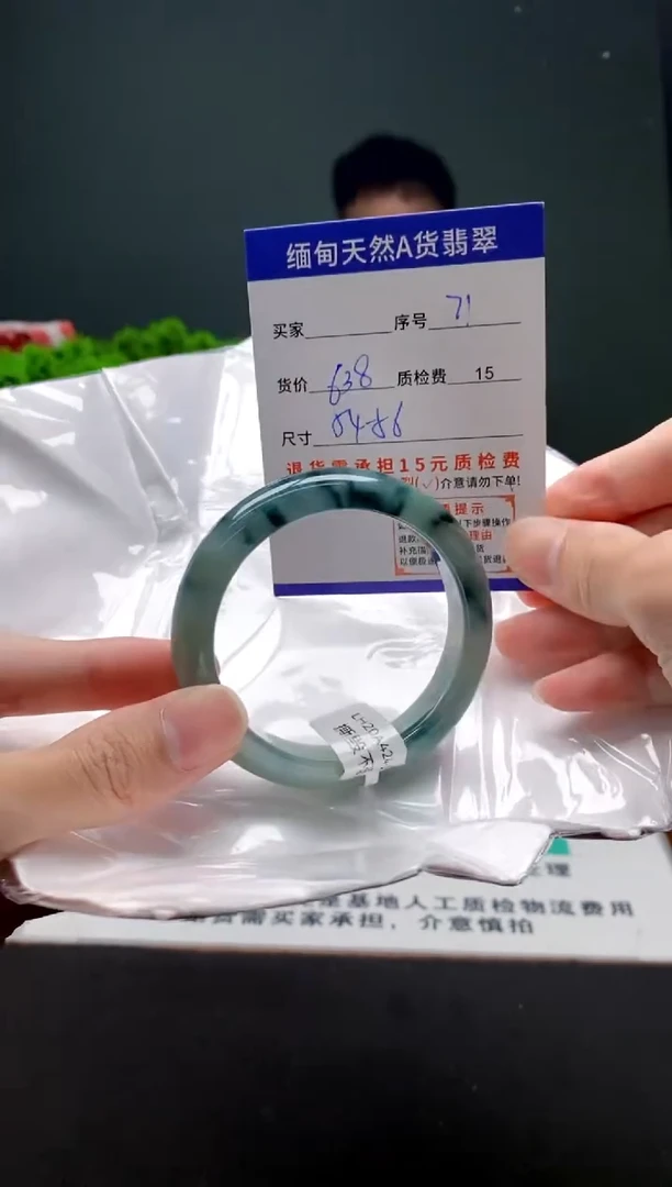 翡翠手镯未镶嵌71缅甸天然A货翡翠需包容瑕疵，介意慎拍