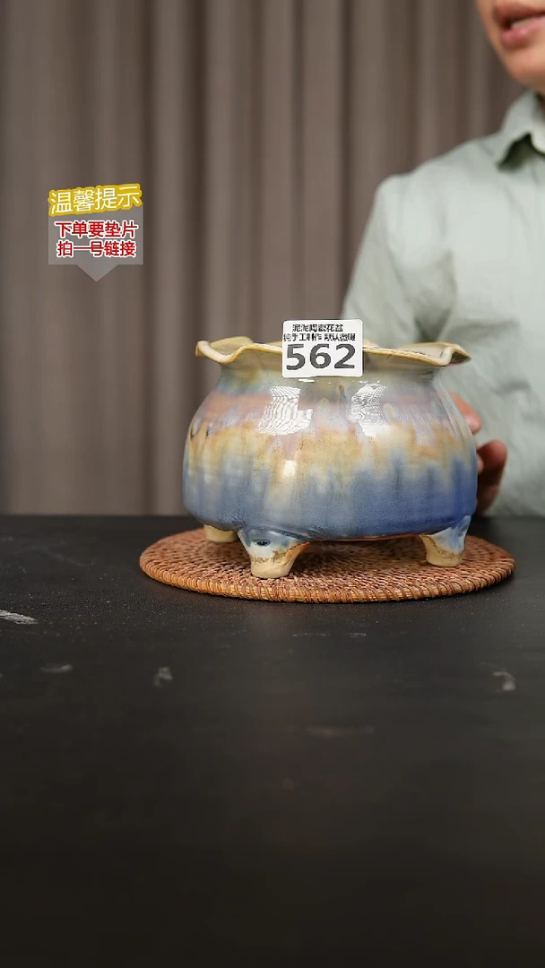 瓷片562内口径约 12 外高约11