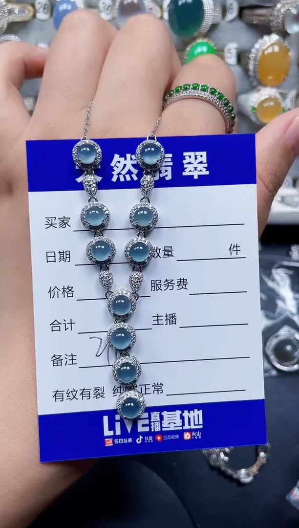 颈饰银S925镶嵌翡翠219