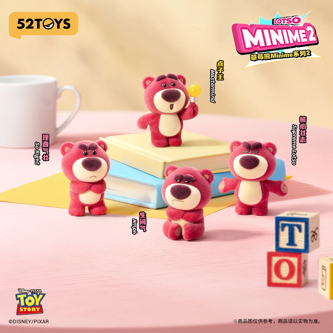52TOYS草莓熊MINI2系列盲盒手办迷你萌粒潮流创意摆件礼物