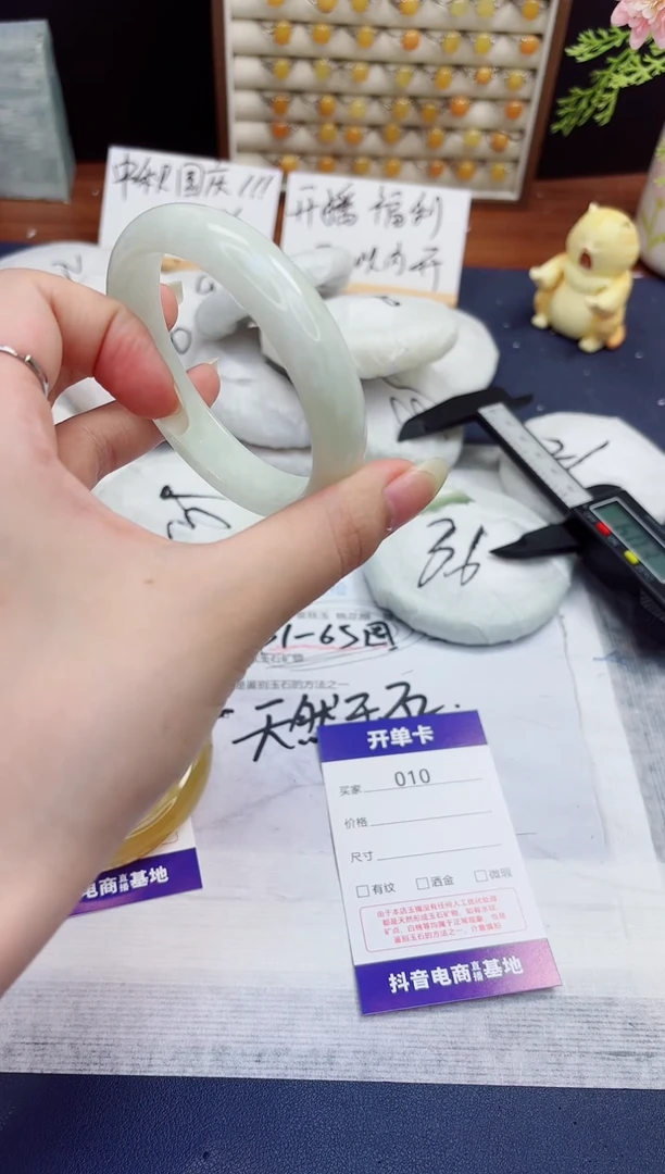 未镶嵌手镯石英质玉10-翠玉-圈口60