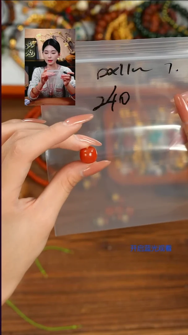 未镶嵌1南红玛瑙安**祥山也出品