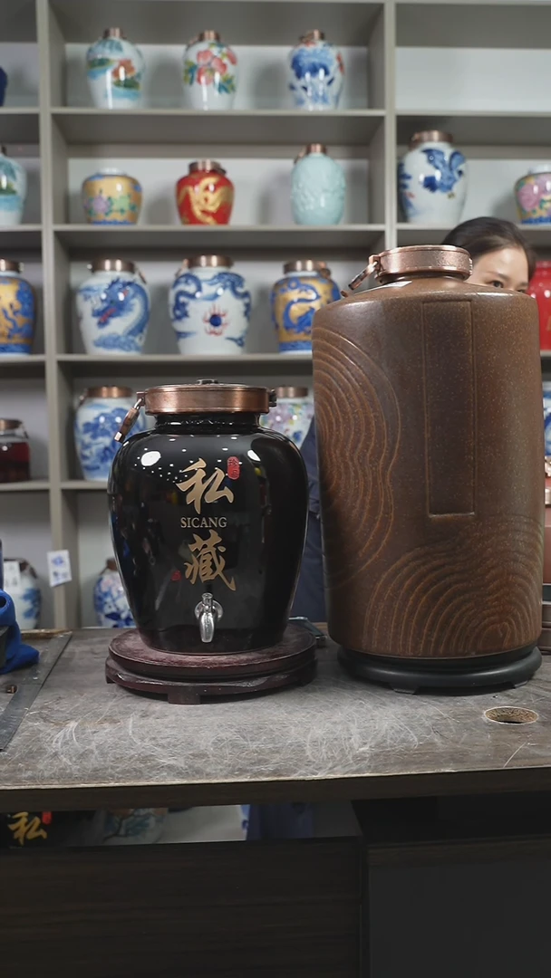 50斤舍得坛加茅字