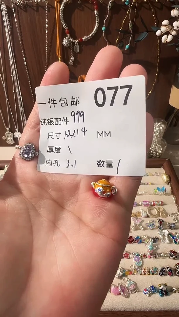 无足银珐琅彩红色把把壶穿孔