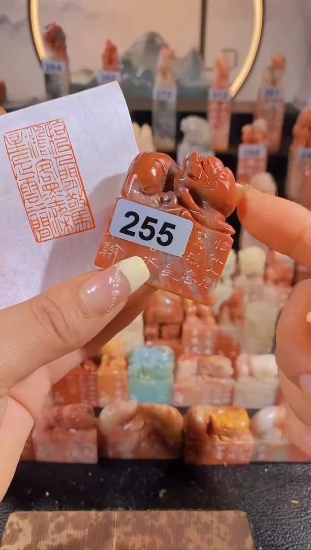 【闪购商品】昌化石印石恰似人间惊鸿客4*2.2-255