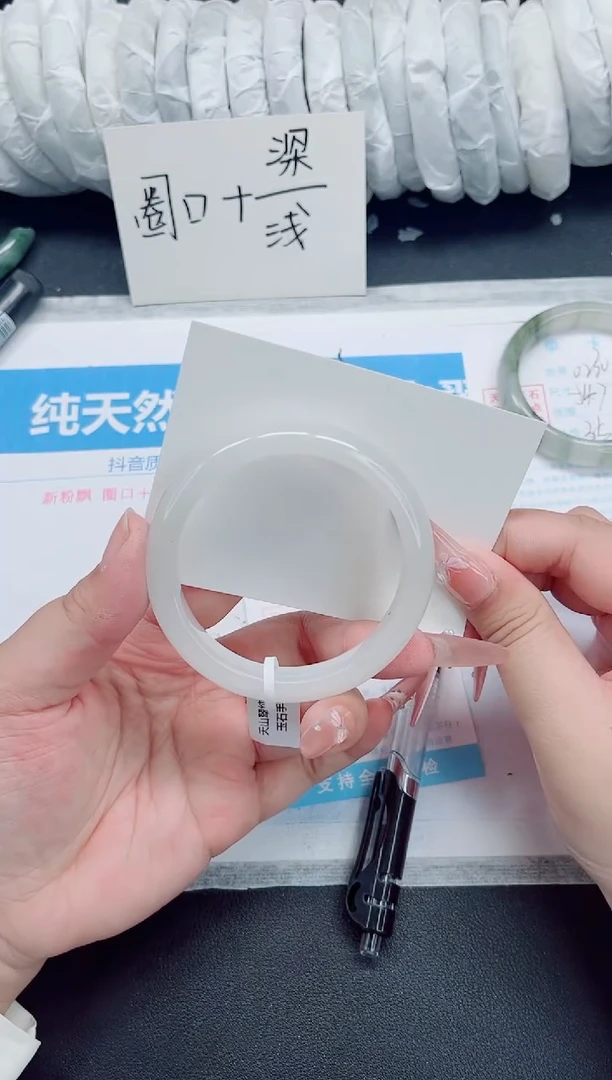 石英质玉手镯未镶嵌0231-58.8