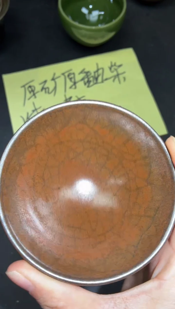 茶盏234
