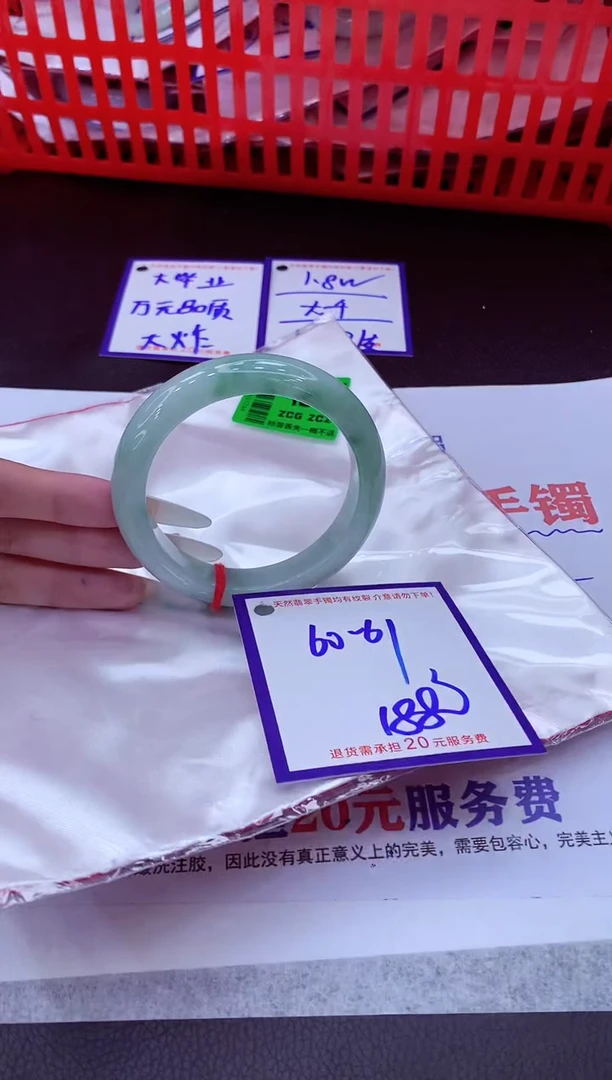 未镶嵌手镯翡翠11111111