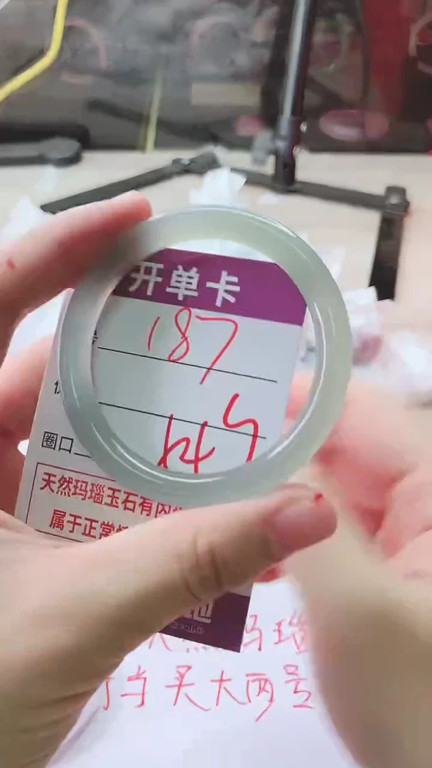 手镯玛瑙/玉髓未镶嵌187