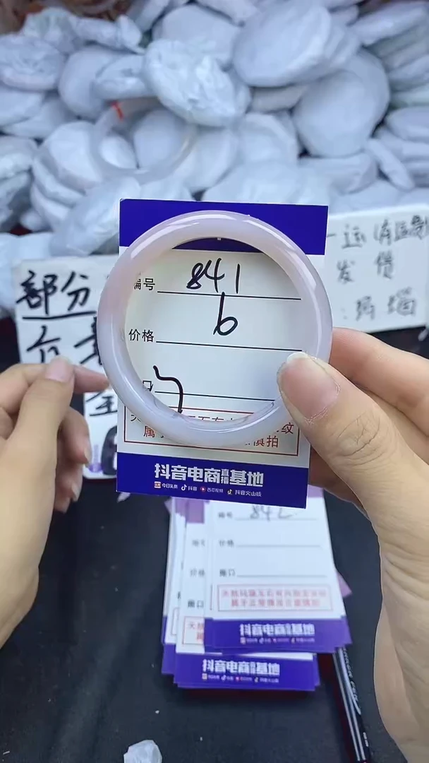 玛瑙/玉髓手镯未镶嵌841