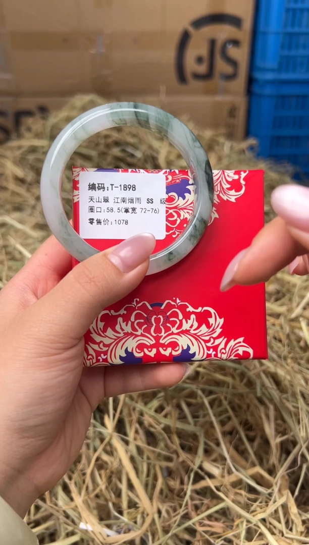 未镶嵌手镯石英质玉T-1898