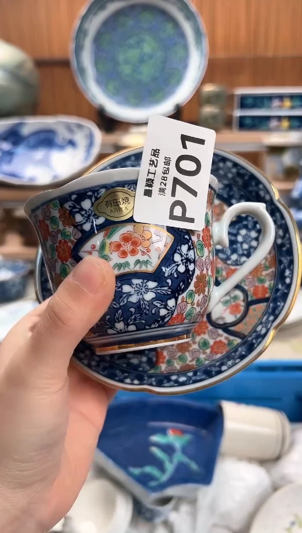 瓷片幸**生701P满28包邮 不满找客服延迟发货