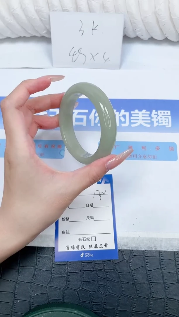 未镶嵌手镯石英质玉130-56.3