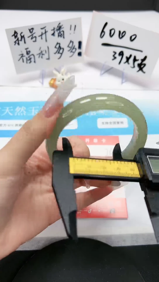 【闪购商品】石英质玉手镯未镶嵌A74-56