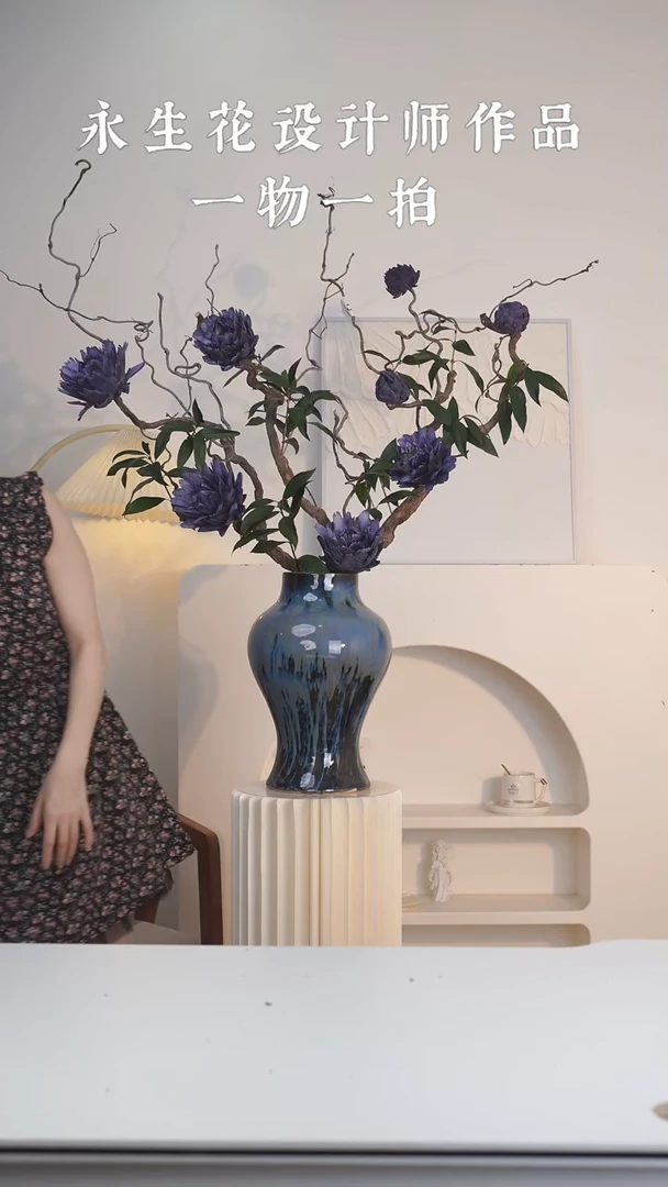 木烟****制永生洋蓟孤品定制D184