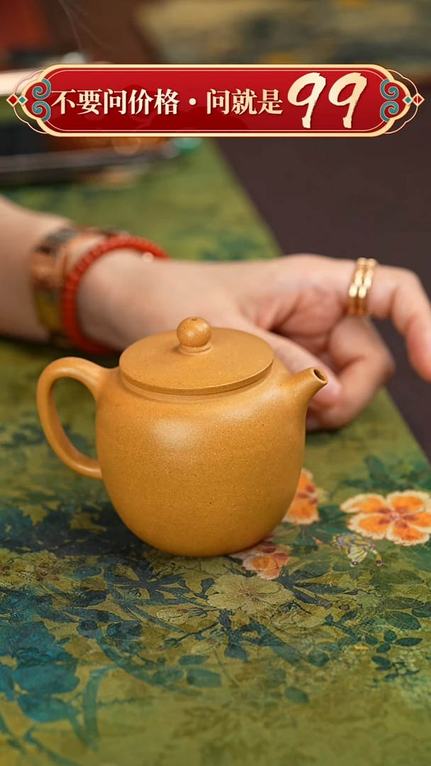 茶壶紫砂宜兴紫砂