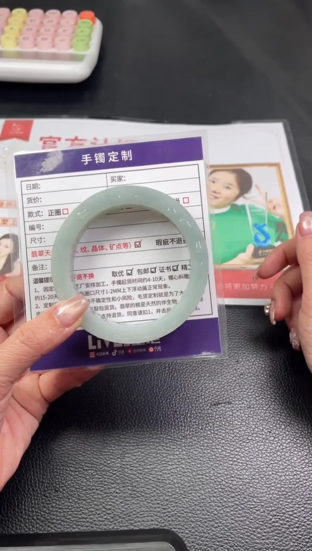 【闪购商品】定制翡翠手镯未镶嵌定制手镯ZXZB/DZS