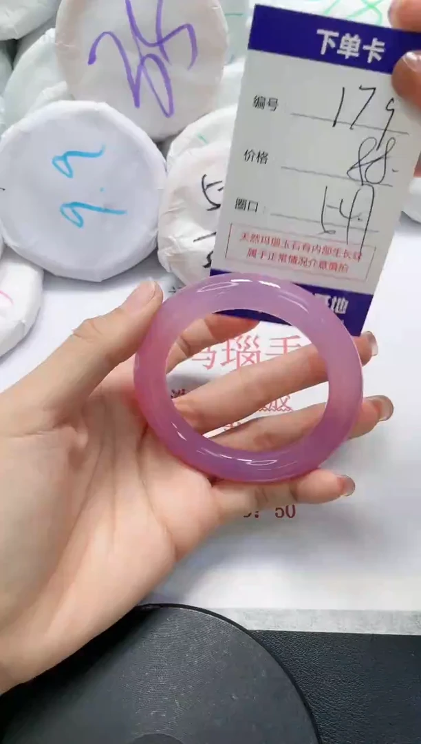 未镶嵌手镯玛瑙/玉髓179