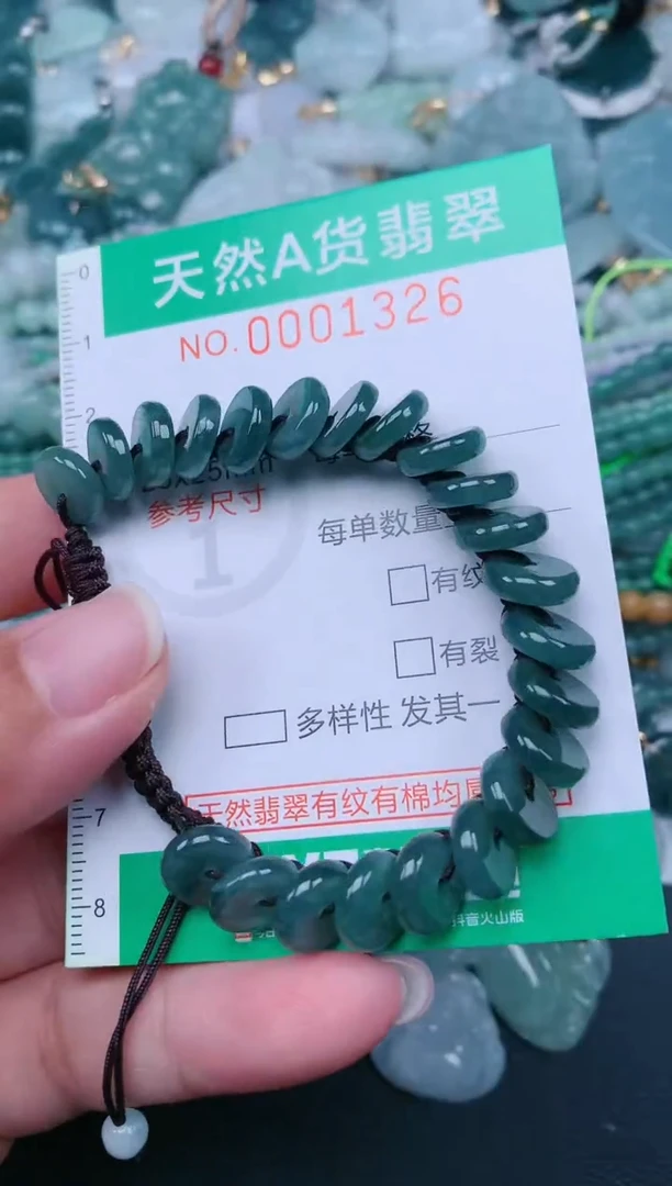 颈饰未镶嵌翡翠.0001326